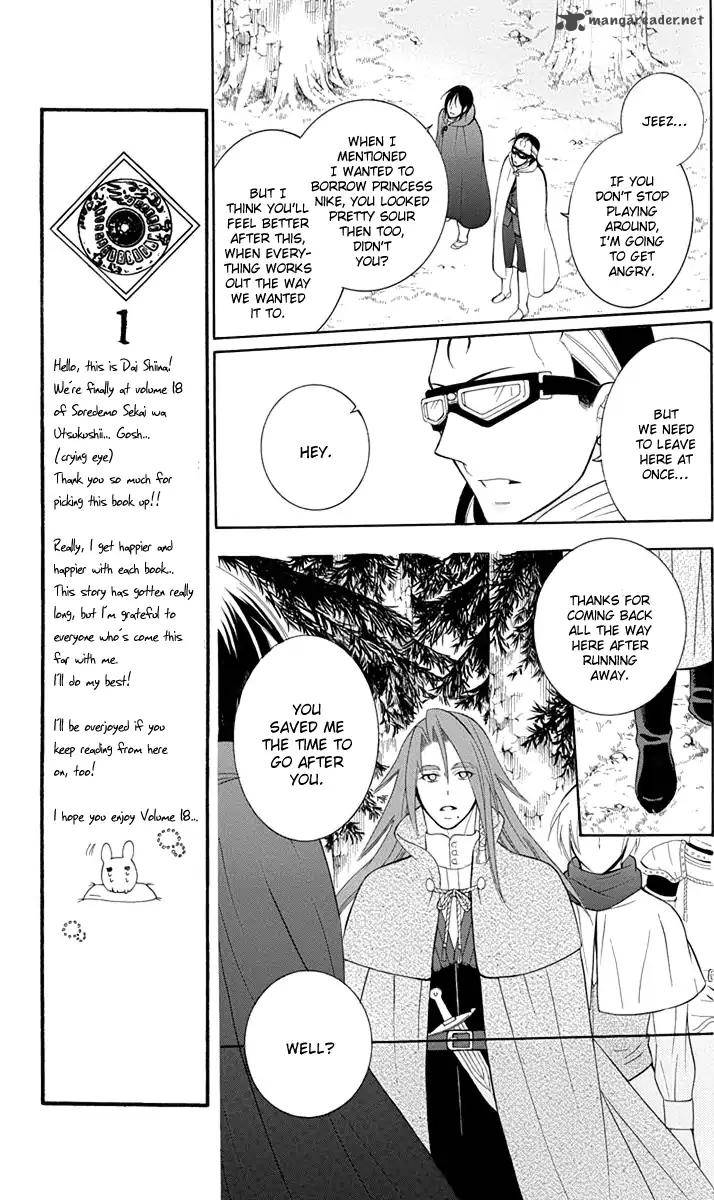 Soredemo Sekai Wa UtsukushII 96 18