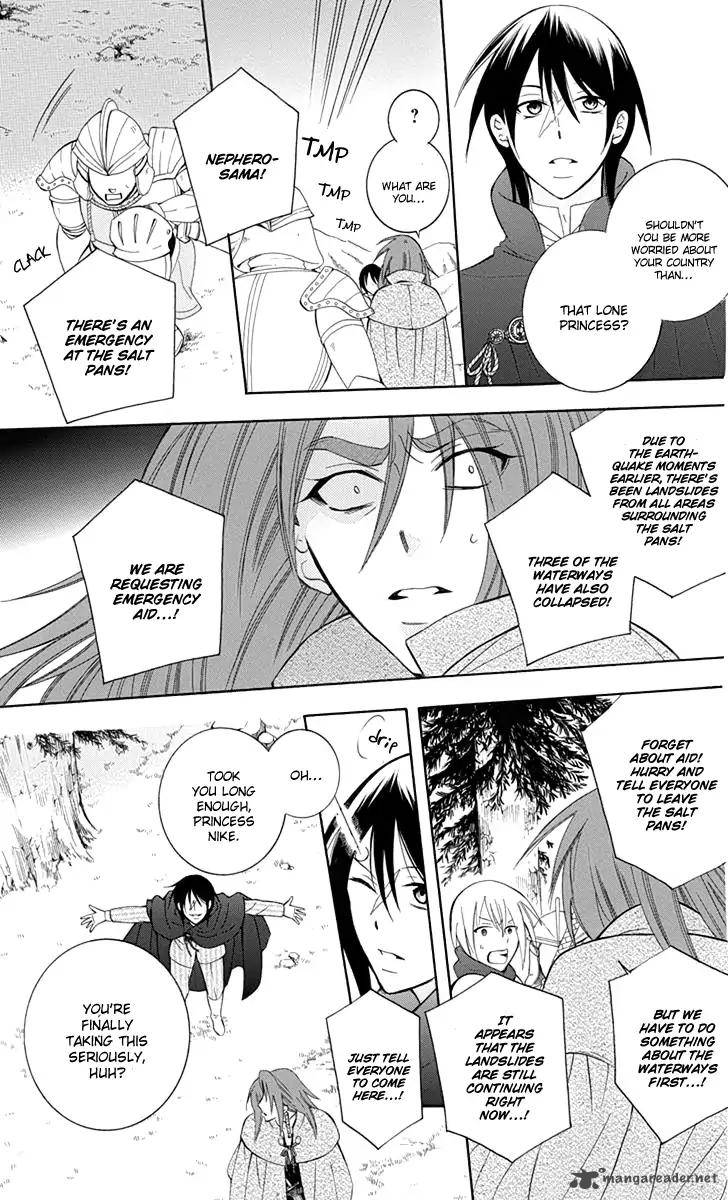 Soredemo Sekai Wa UtsukushII 96 20