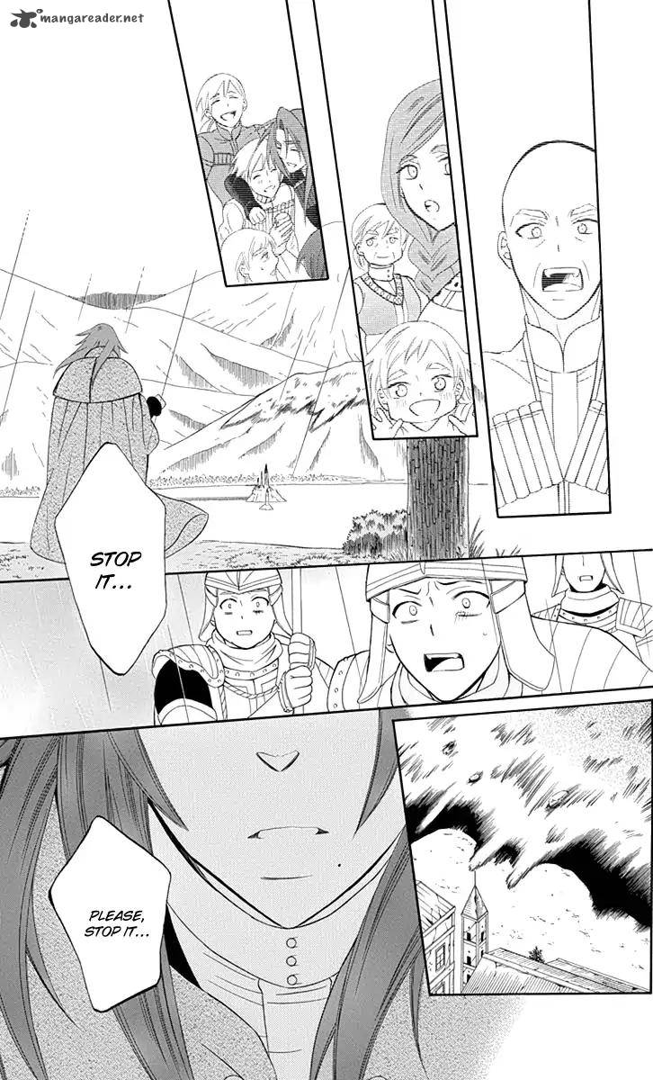 Soredemo Sekai Wa UtsukushII 96 31