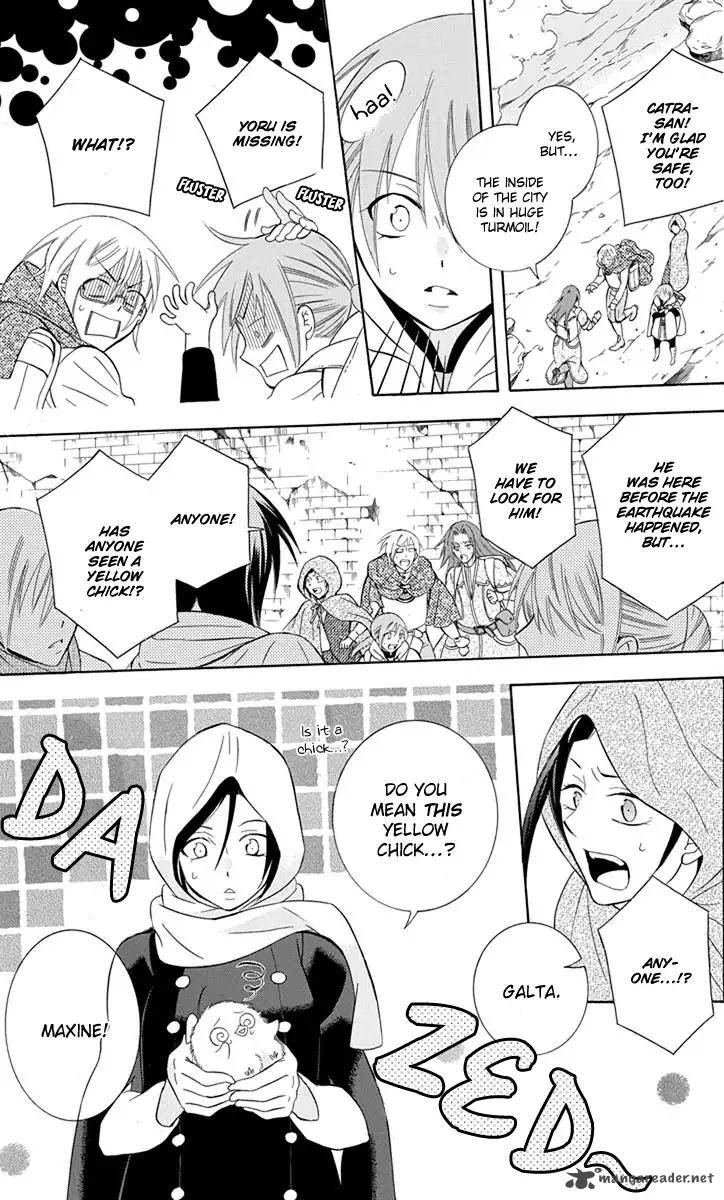 Soredemo Sekai Wa UtsukushII 96 8