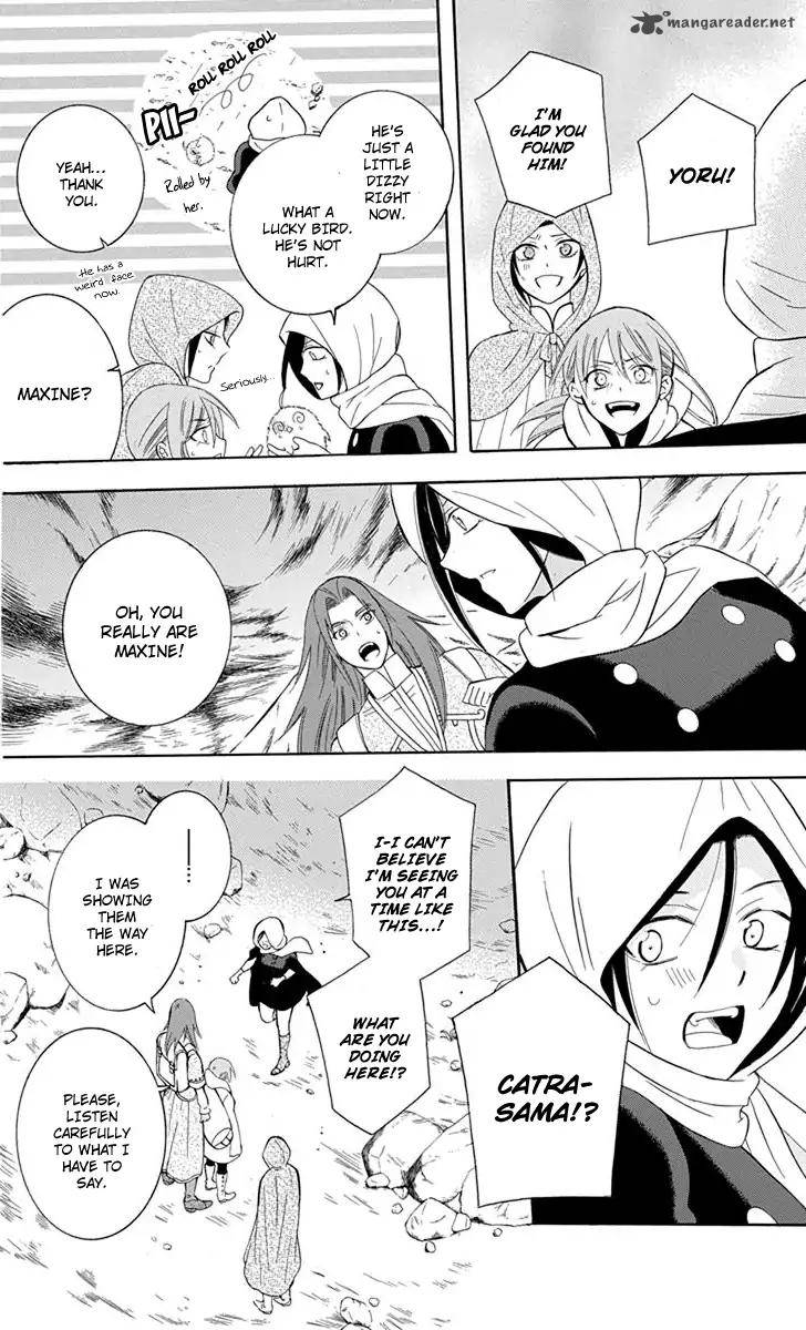 Soredemo Sekai Wa UtsukushII 96 9
