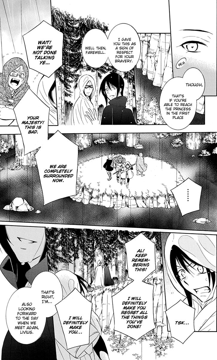 Soredemo Sekai Wa UtsukushII 98 7