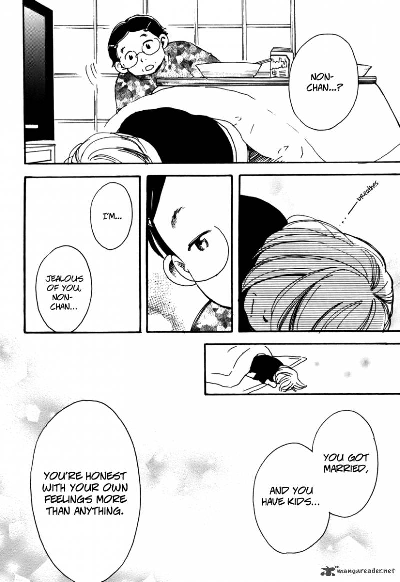 Soshite Hare Ni Naru 1 32