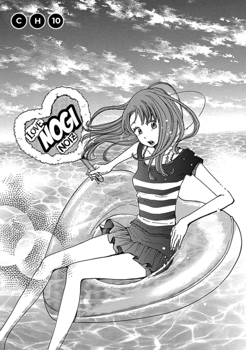 Soshite Hare Ni Naru 10 1