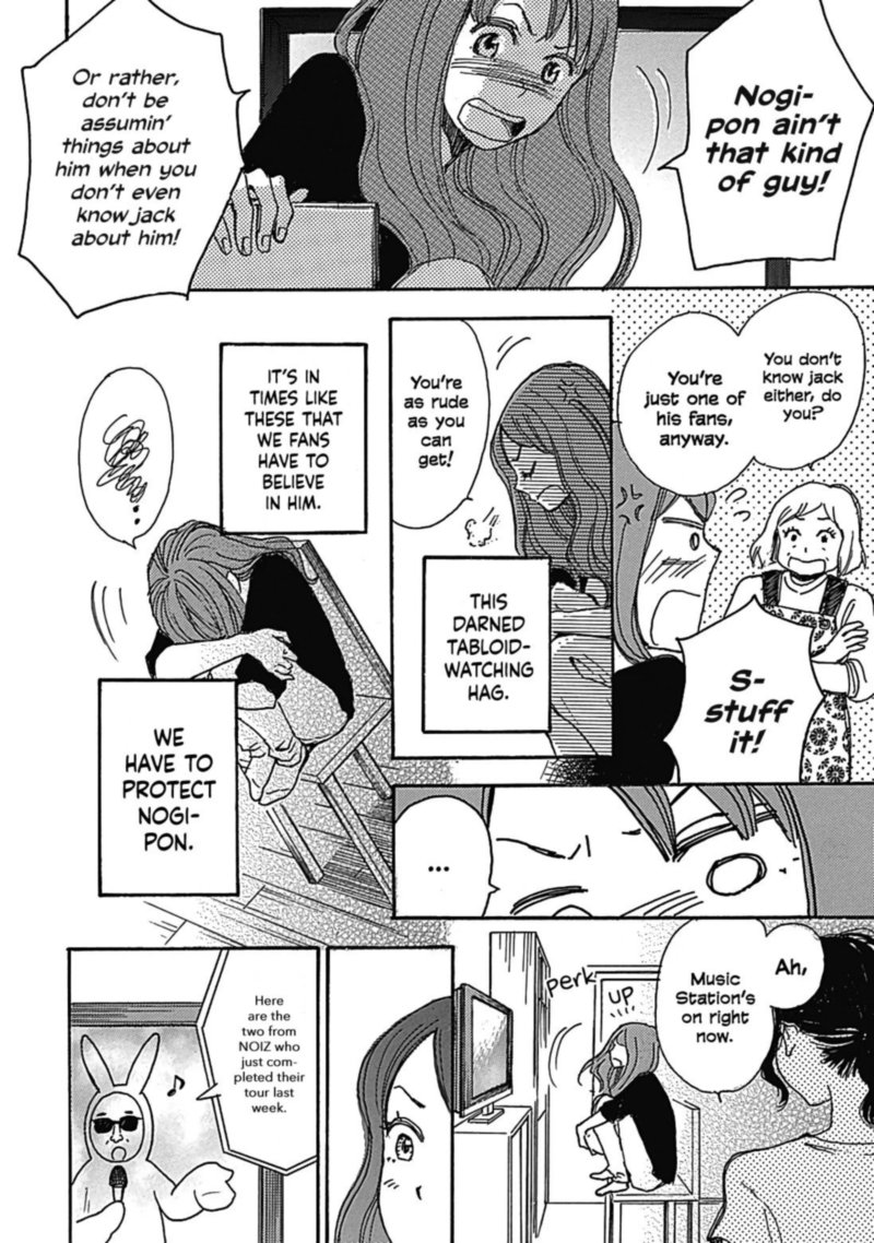 Soshite Hare Ni Naru 10 10