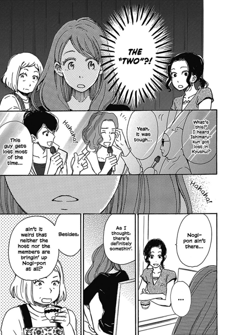 Soshite Hare Ni Naru 10 11
