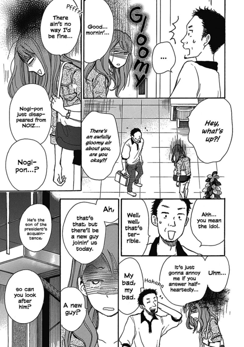Soshite Hare Ni Naru 10 13