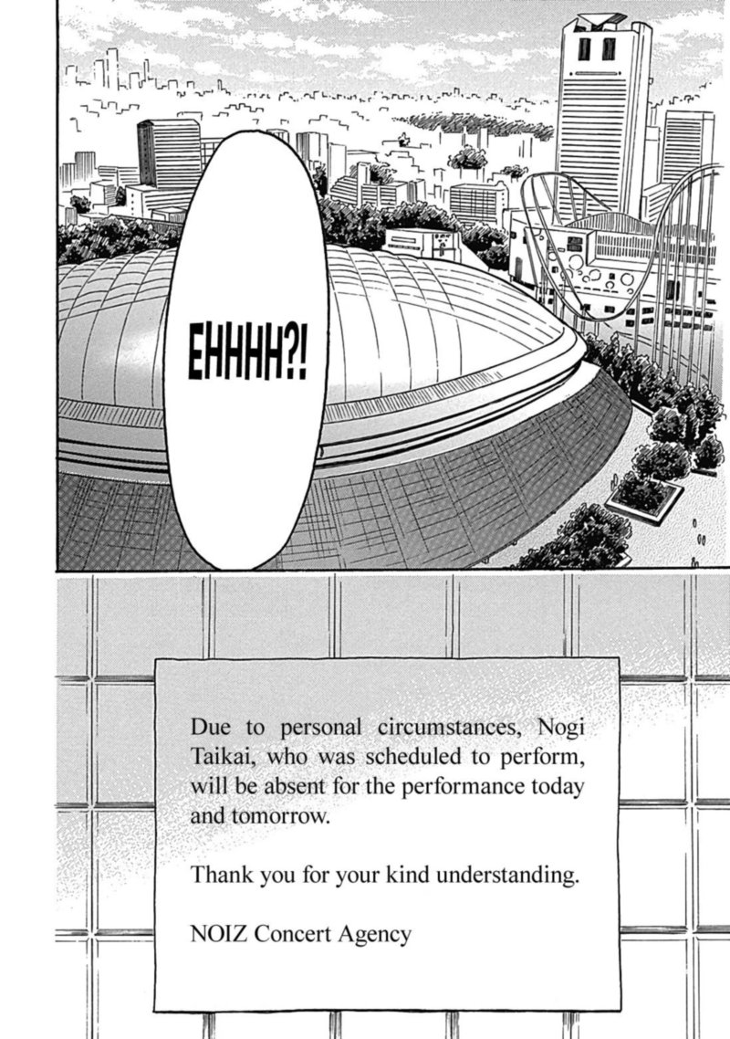 Soshite Hare Ni Naru 10 4