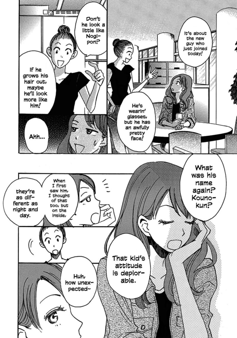 Soshite Hare Ni Naru 11 12