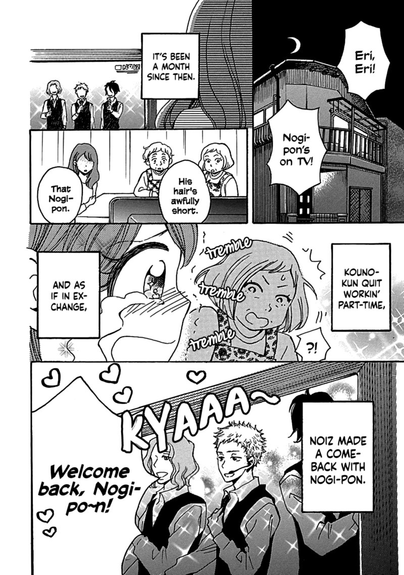 Soshite Hare Ni Naru 13 20