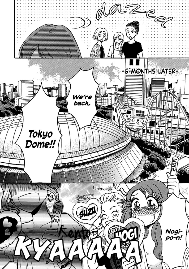 Soshite Hare Ni Naru 13 22