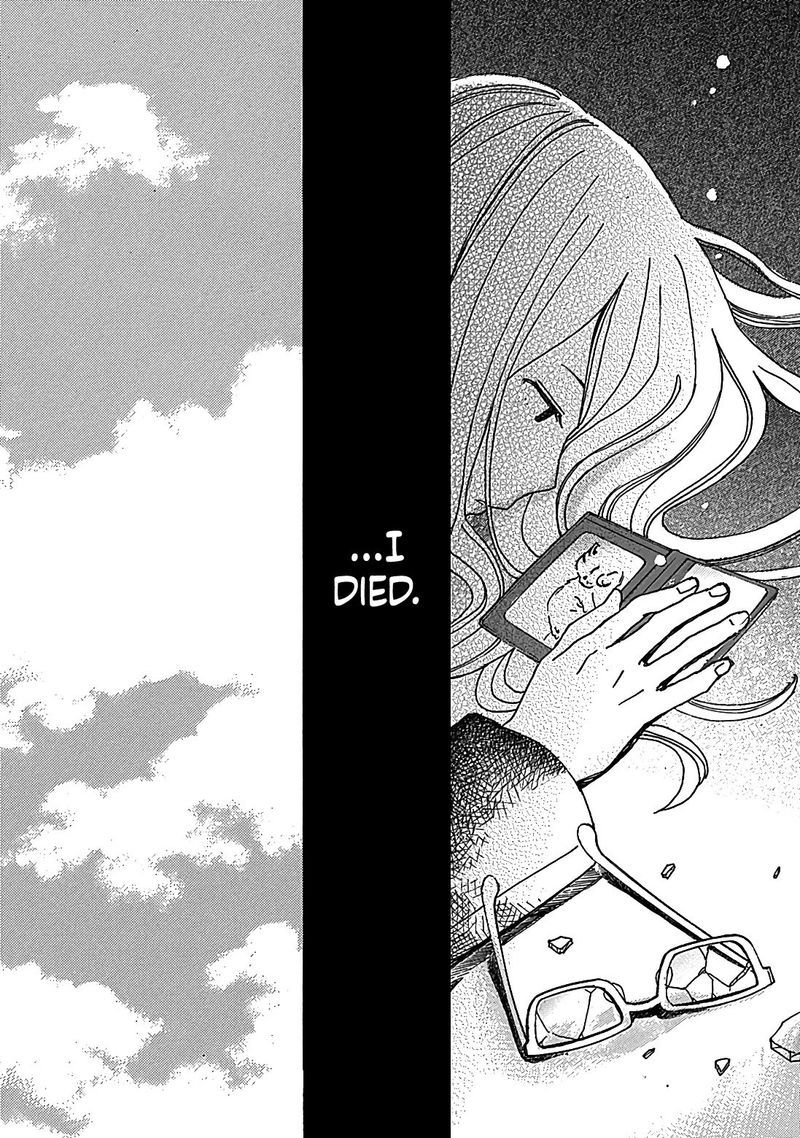 Soshite Hare Ni Naru 13 26