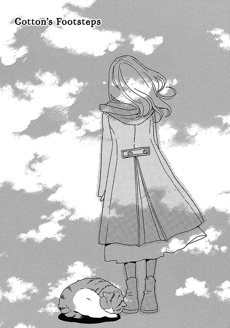 Soshite Hare Ni Naru 13 27