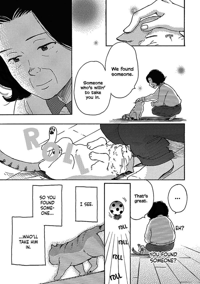 Soshite Hare Ni Naru 13 43