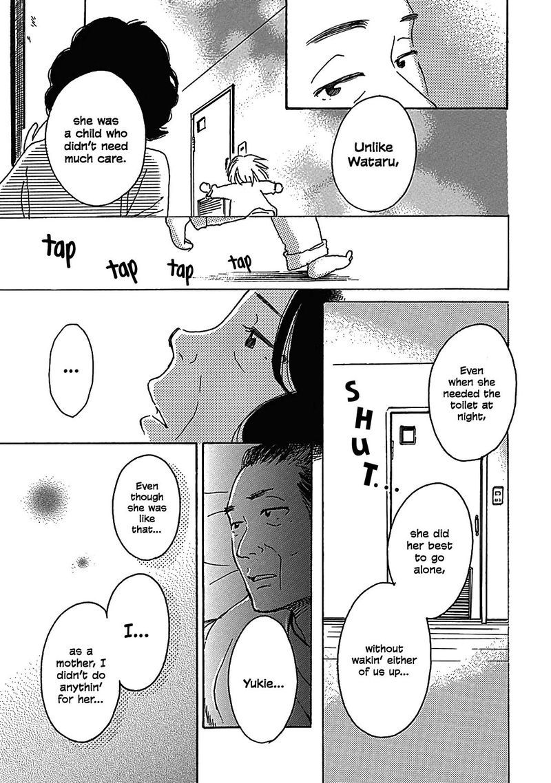 Soshite Hare Ni Naru 13 53