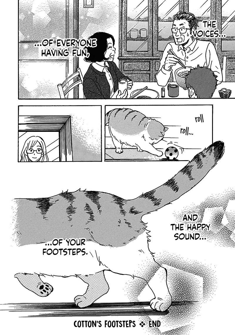 Soshite Hare Ni Naru 13 64