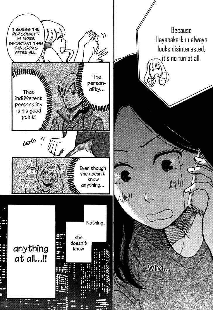 Soshite Hare Ni Naru 2 14