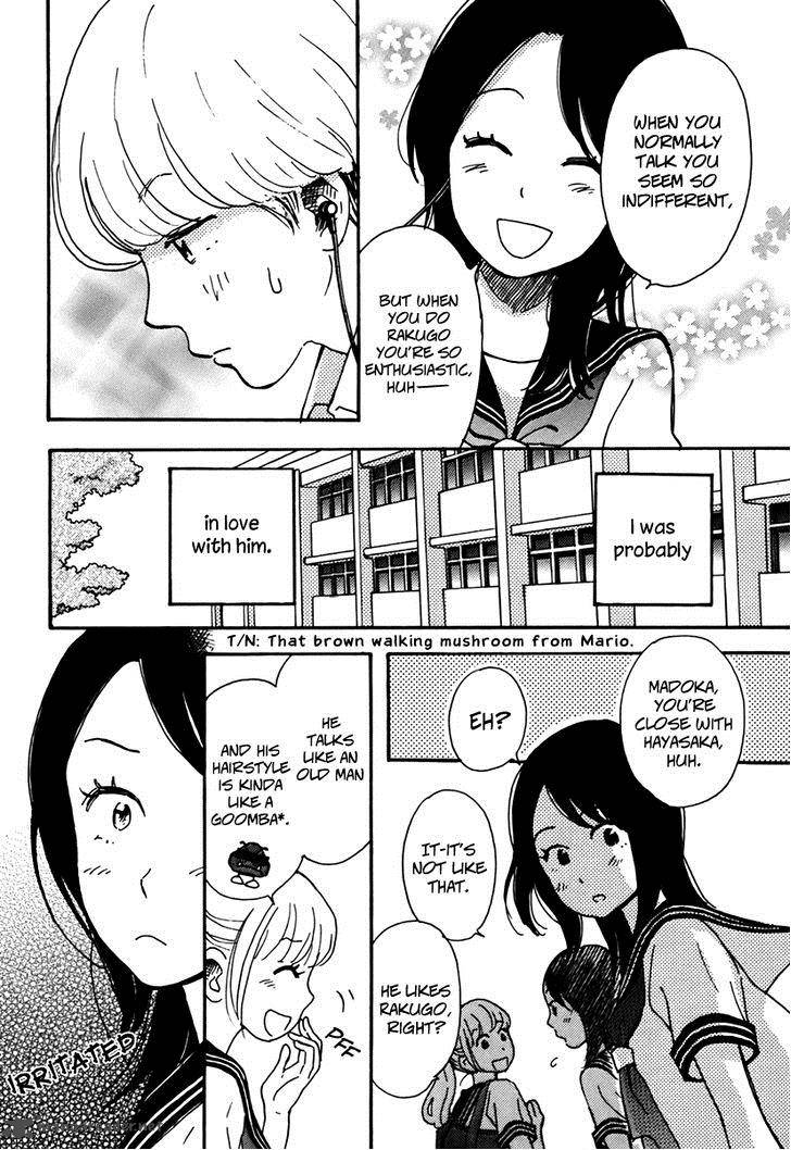 Soshite Hare Ni Naru 2 4