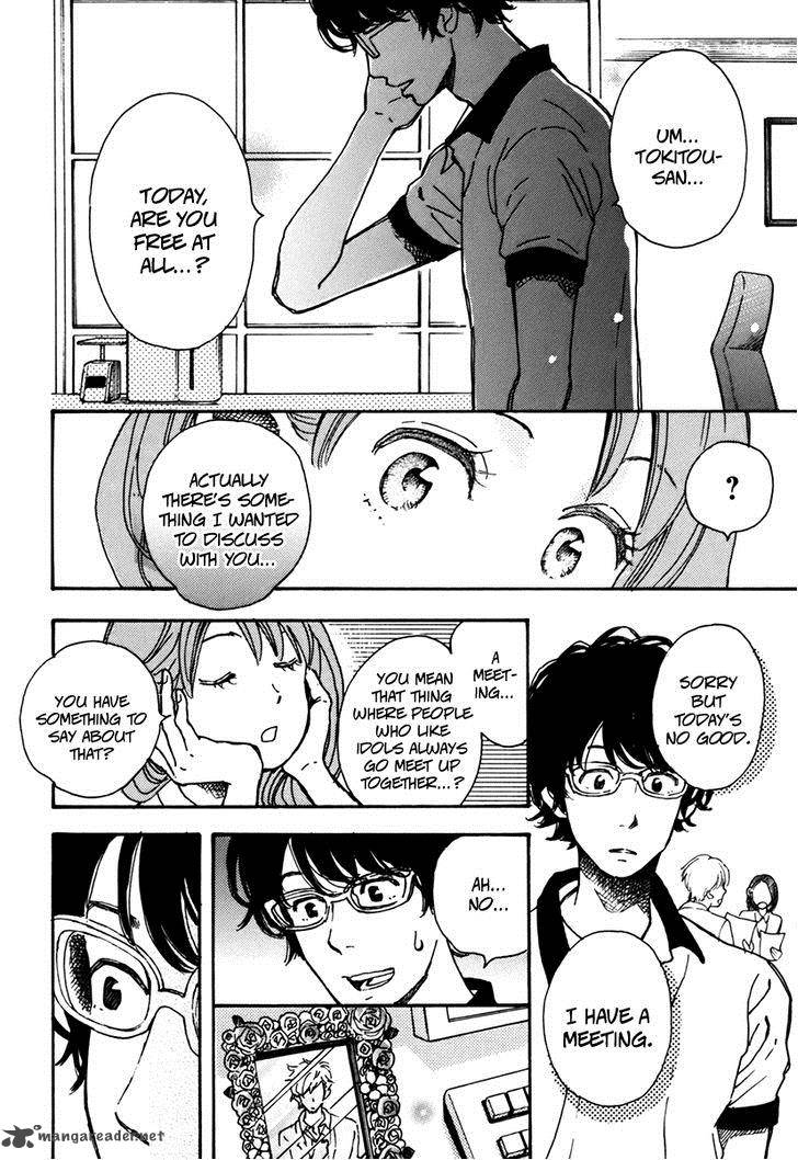 Soshite Hare Ni Naru 3 12
