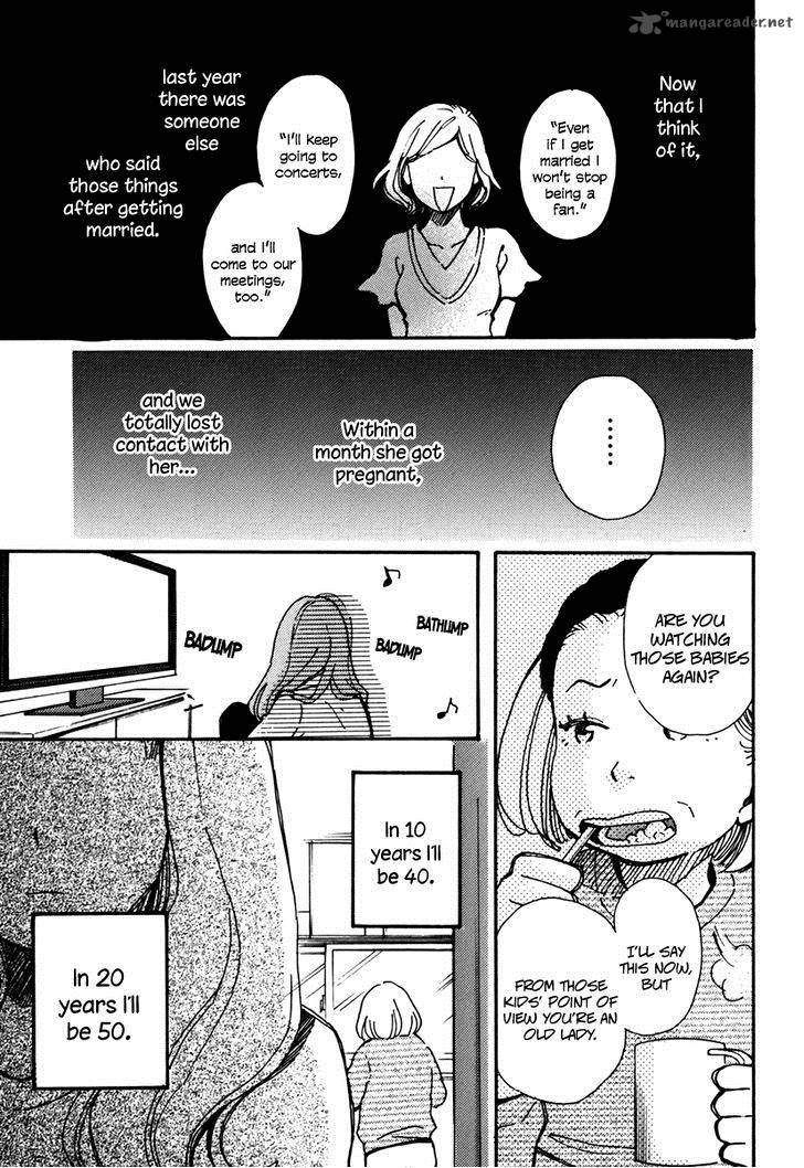 Soshite Hare Ni Naru 3 17