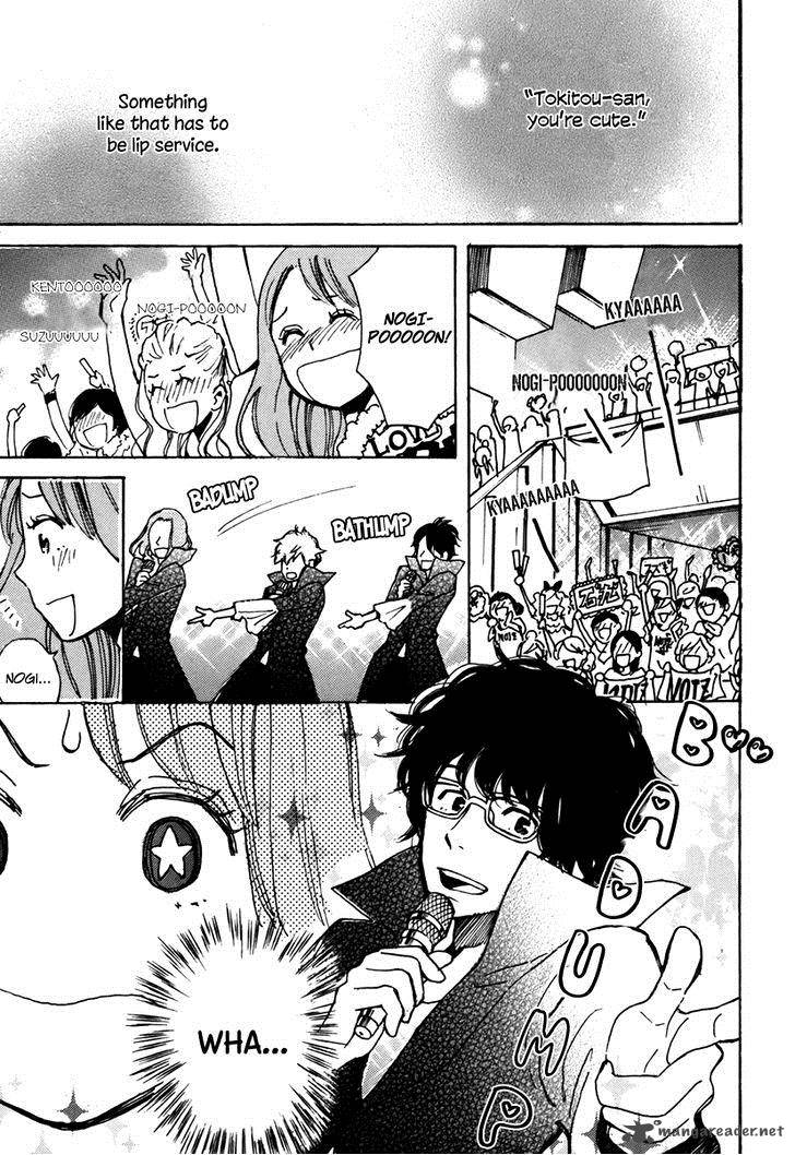 Soshite Hare Ni Naru 3 23