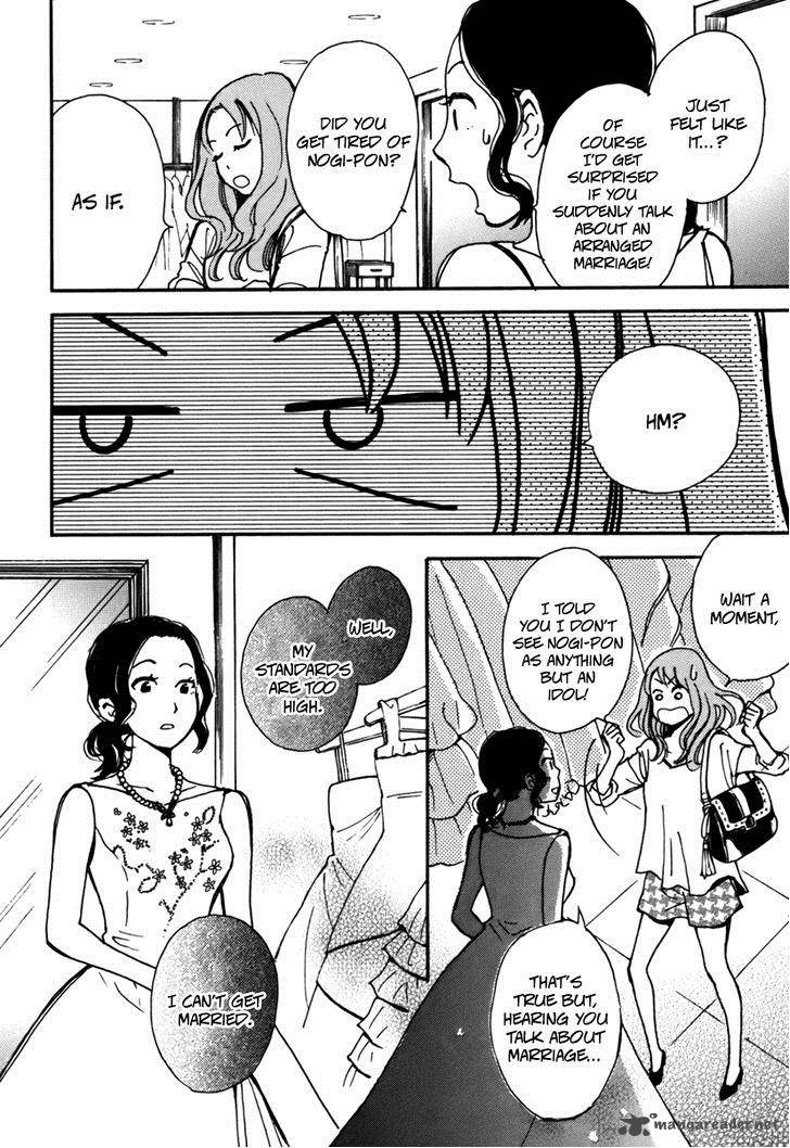Soshite Hare Ni Naru 4 10