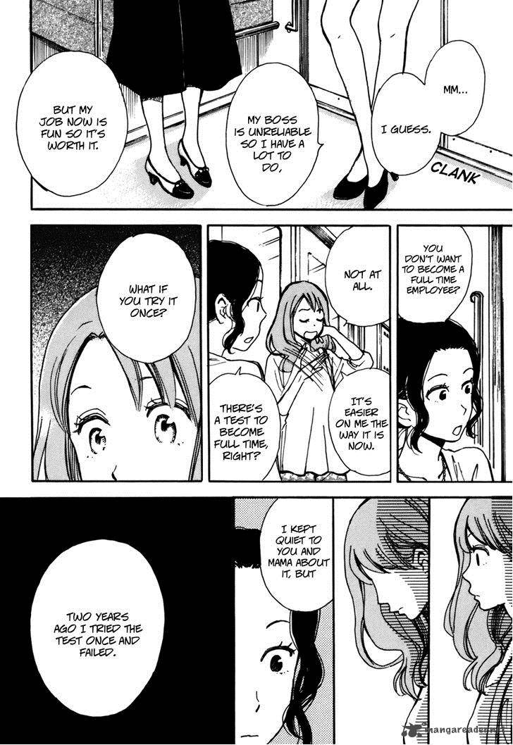 Soshite Hare Ni Naru 4 12