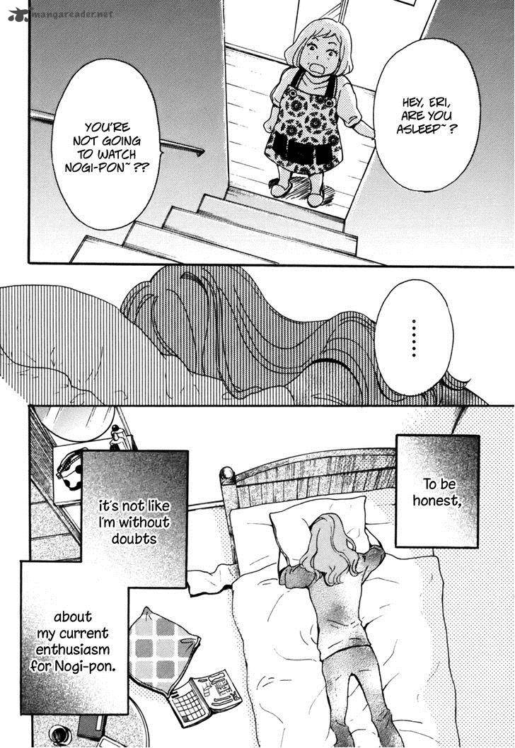 Soshite Hare Ni Naru 4 2