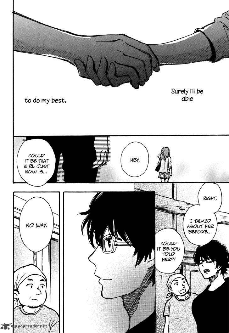 Soshite Hare Ni Naru 4 30