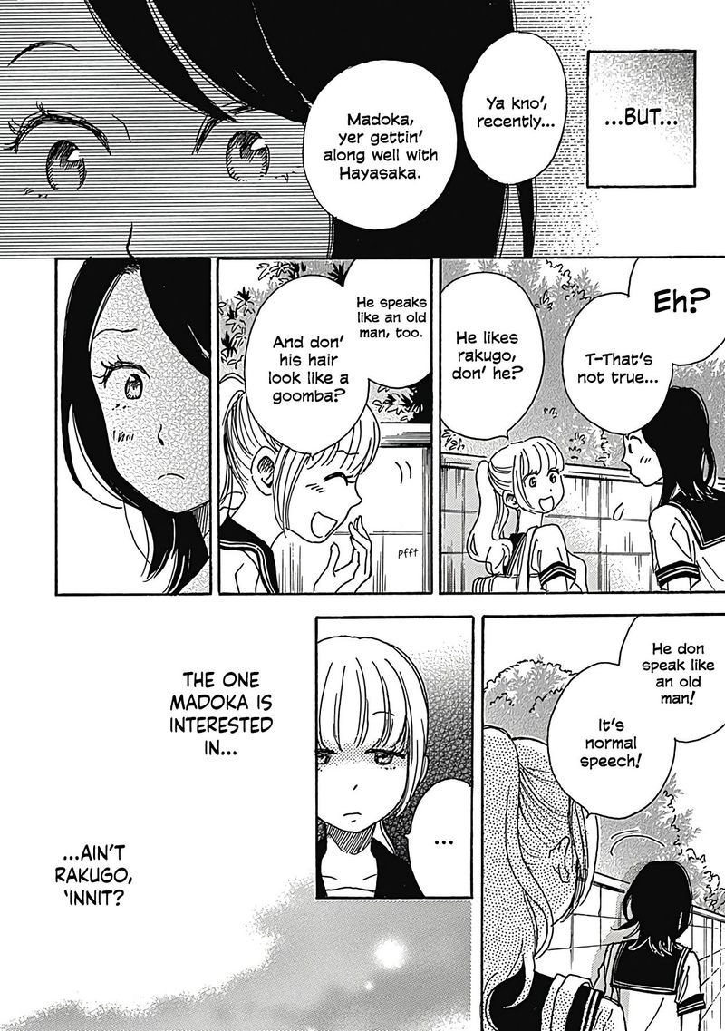 Soshite Hare Ni Naru 7 18