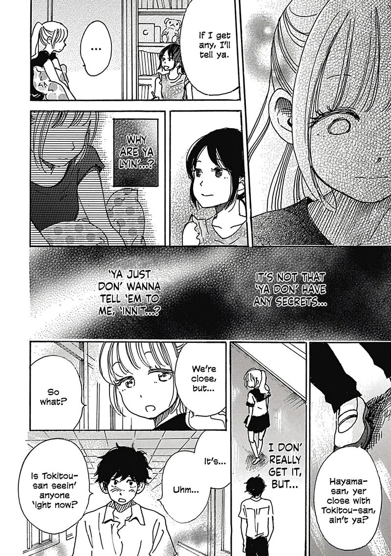 Soshite Hare Ni Naru 7 22