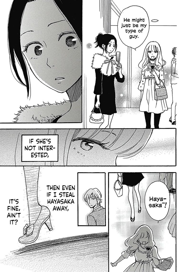 Soshite Hare Ni Naru 8 14