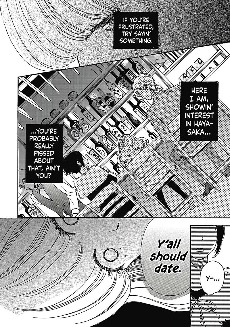 Soshite Hare Ni Naru 8 17