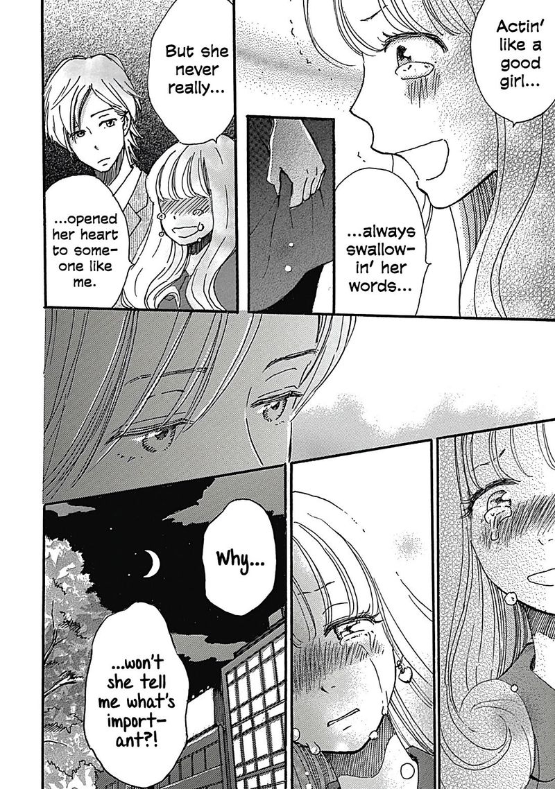 Soshite Hare Ni Naru 8 23