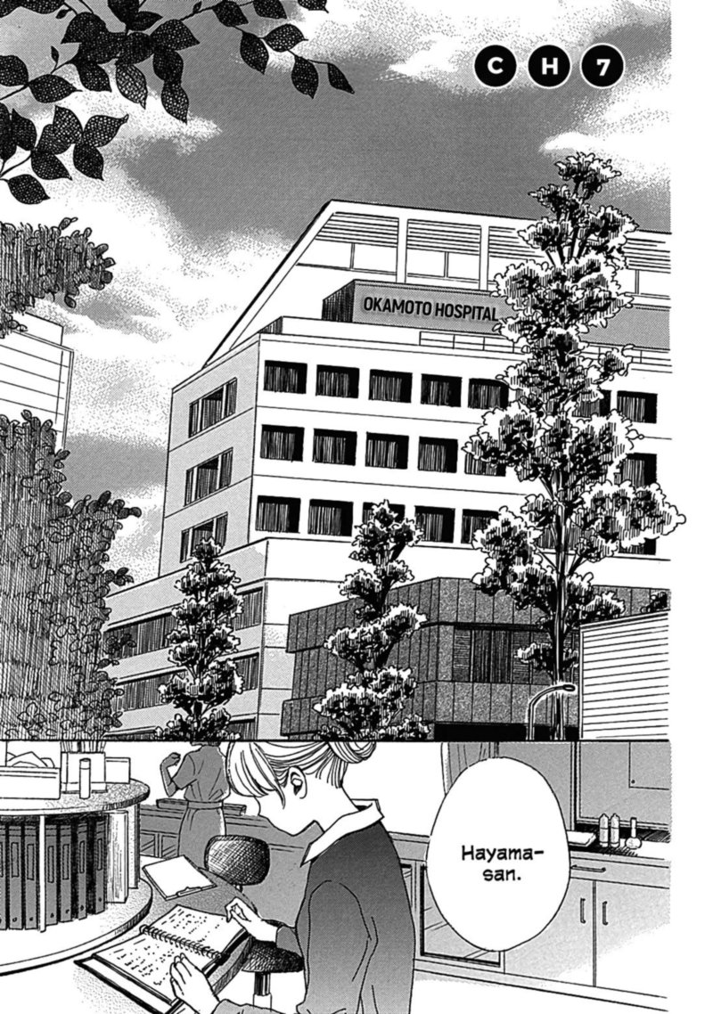 Soshite Hare Ni Naru 9 1