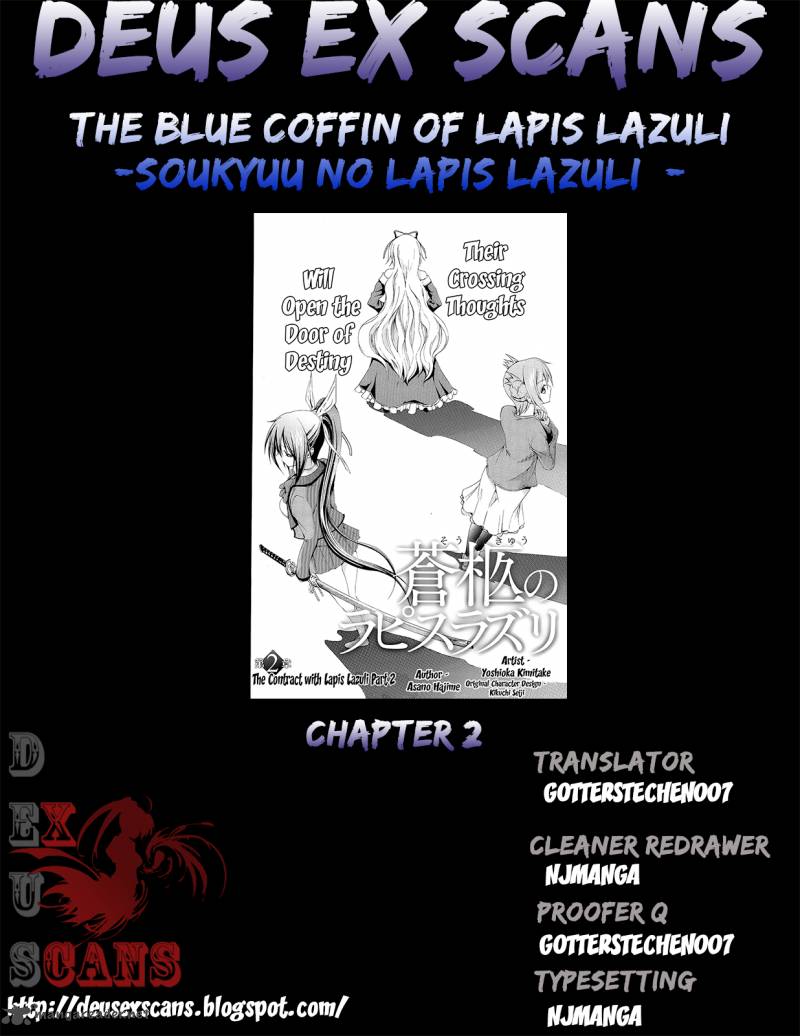 Soukyuu No Lapis Lazuli 2 25