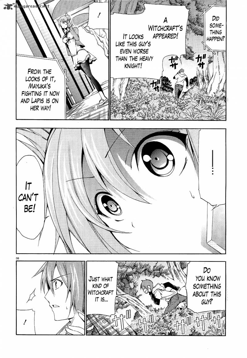 Soukyuu No Lapis Lazuli 5 8