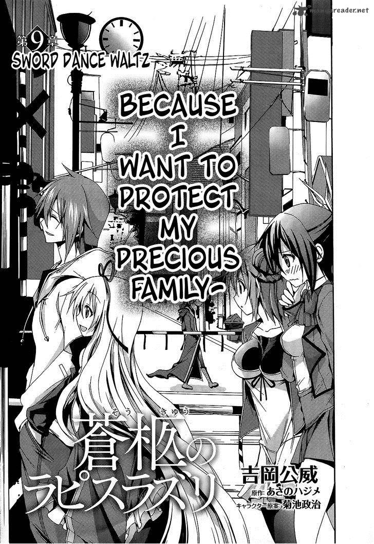 Soukyuu No Lapis Lazuli 9 3