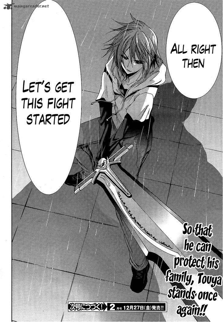 Soukyuu No Lapis Lazuli 9 43