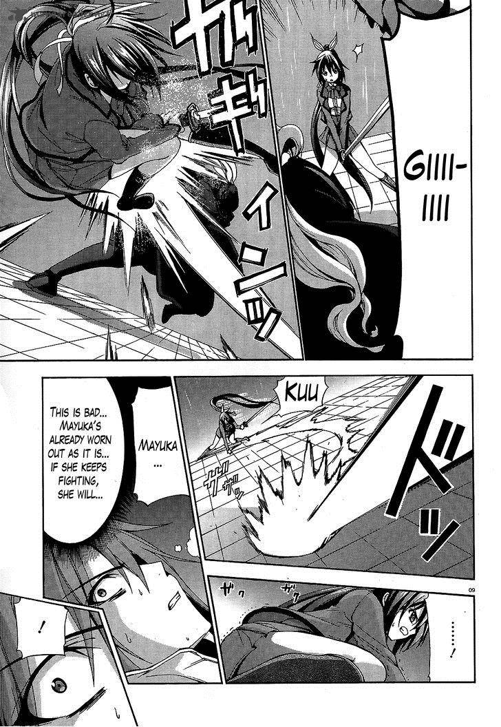 Soukyuu No Lapis Lazuli 9 9
