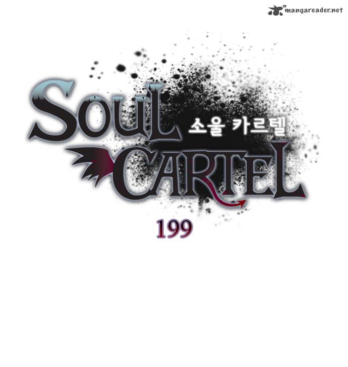 Soul Cartel 199 2