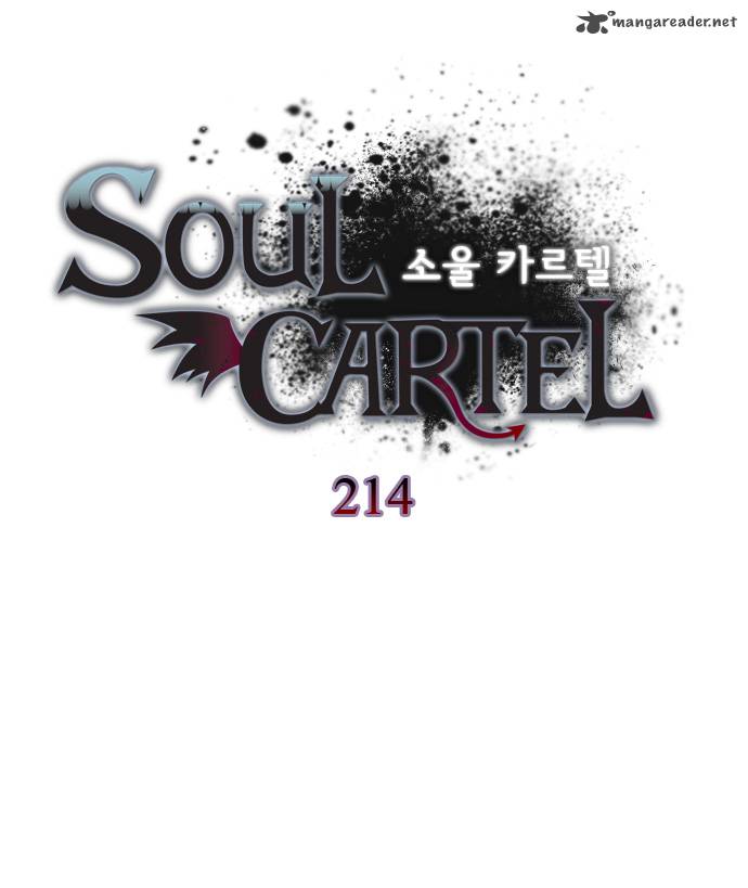 Soul Cartel 214 1