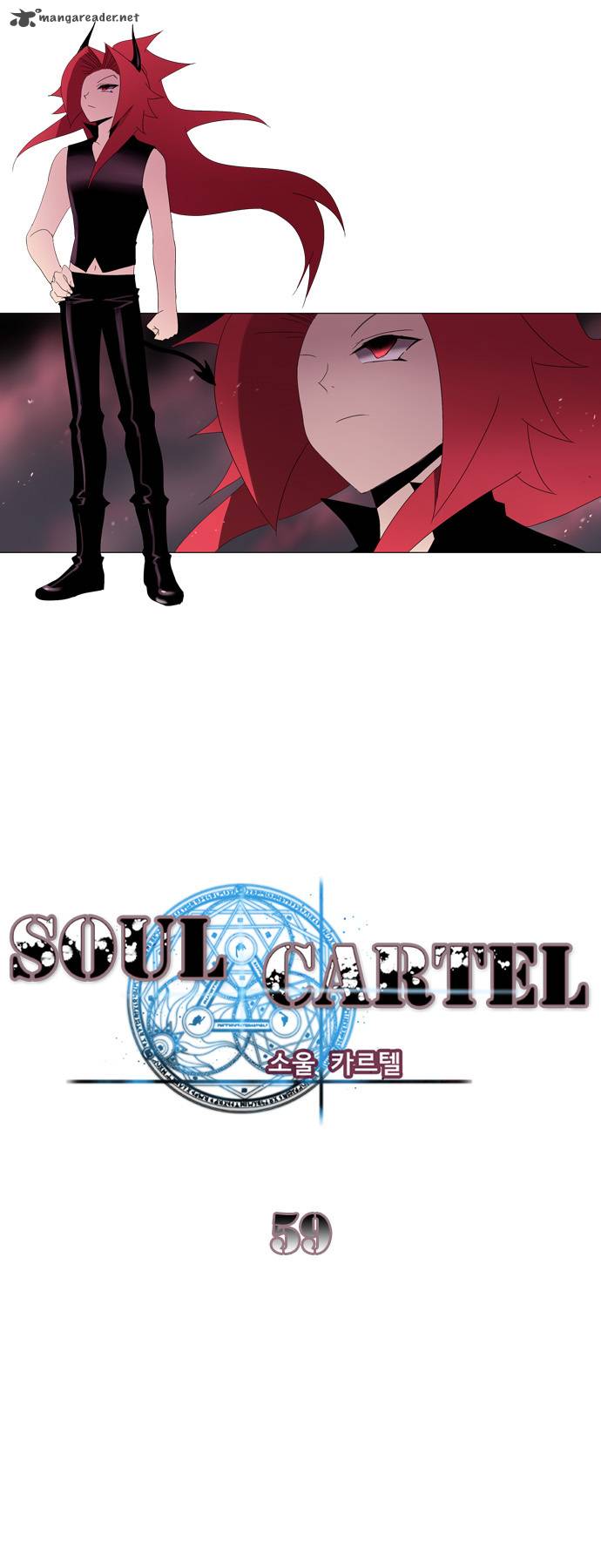 Soul Cartel 59 13