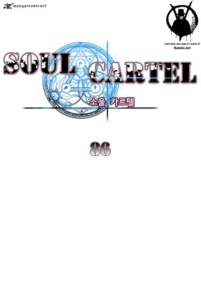 Soul Cartel 86 2