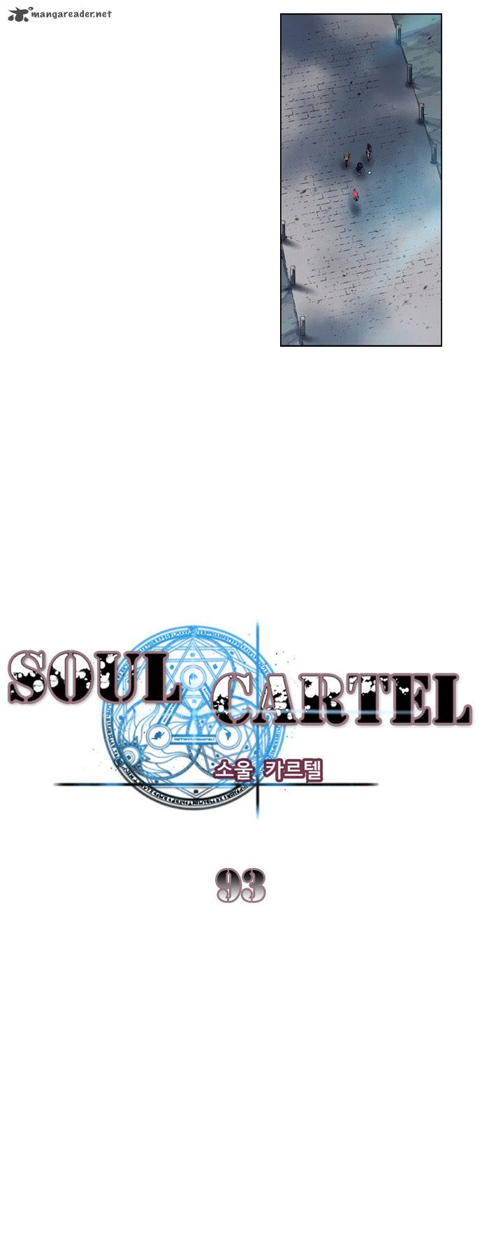 Soul Cartel 93 7