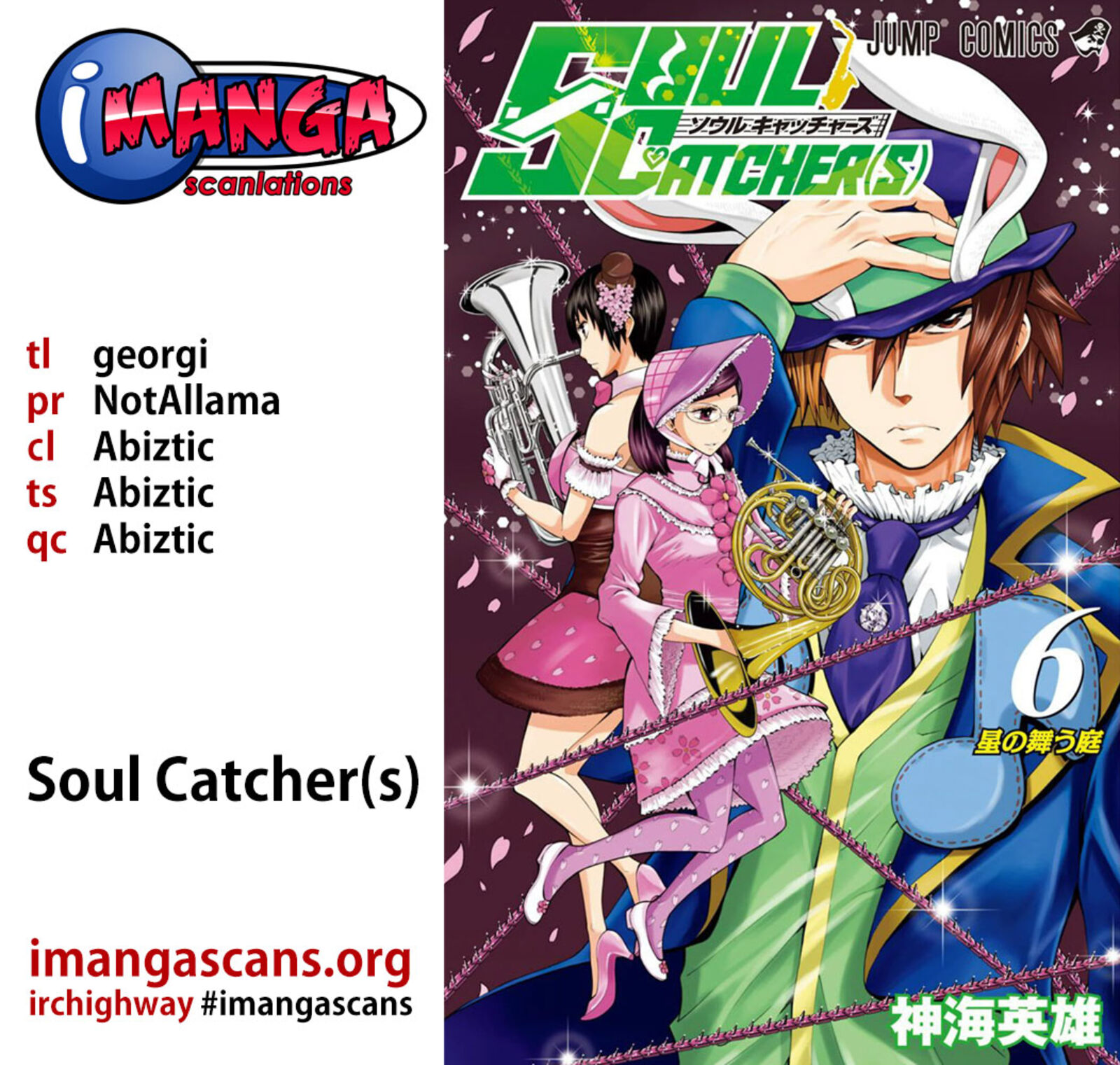 Soul Catchers 49 1