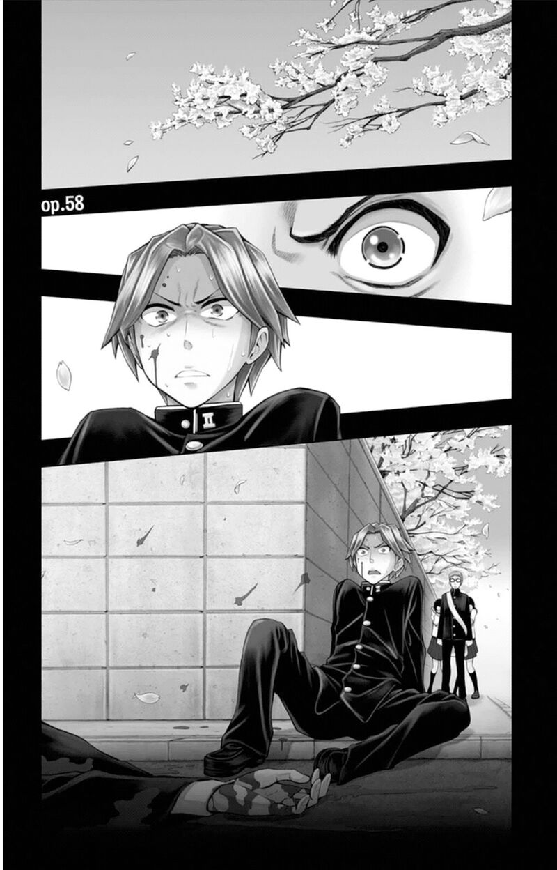 Soul Catchers 58 2