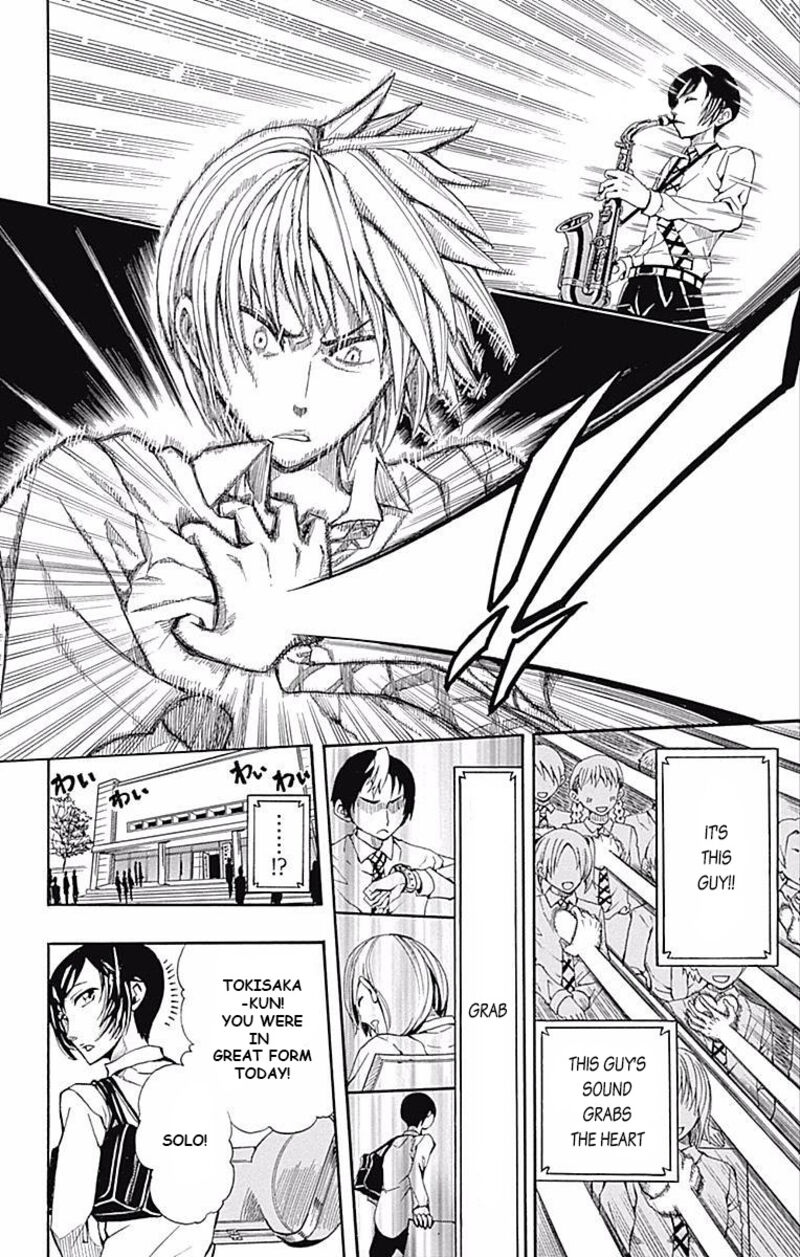 Soul Catchers 61e 16