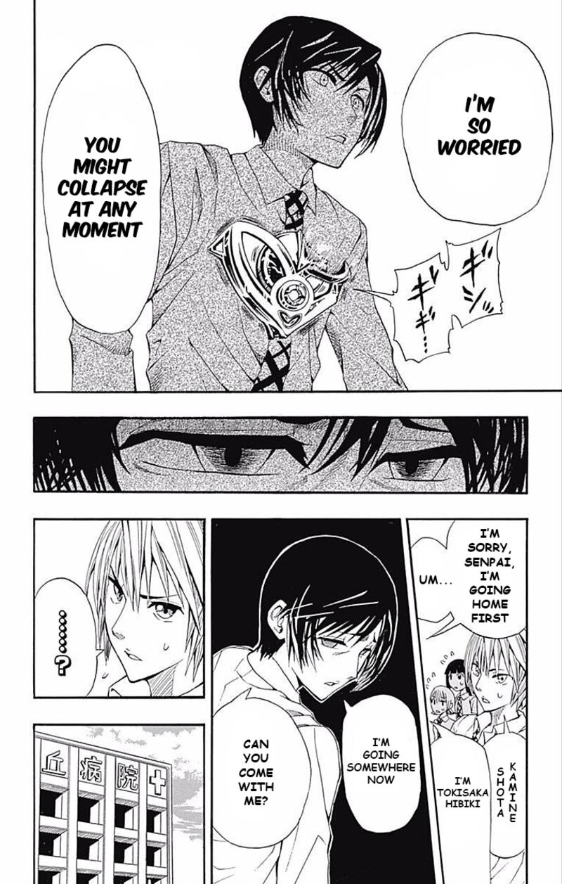 Soul Catchers 61e 22