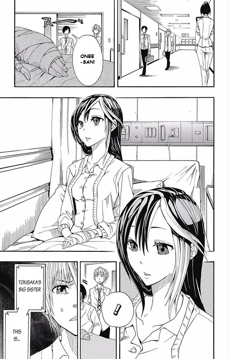 Soul Catchers 61e 23